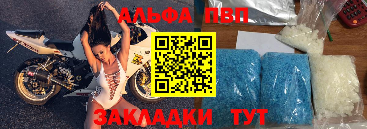 Альфа ПВП СК Урай