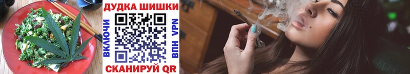 Печенье с ТГК марихуана  купить наркотики цена  Урай 