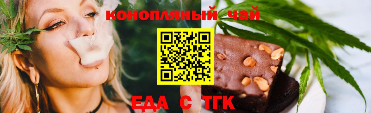 Урай  Еда ТГК марихуана  Вход с VPN 
