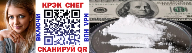 COCAIN Перу  Урай 