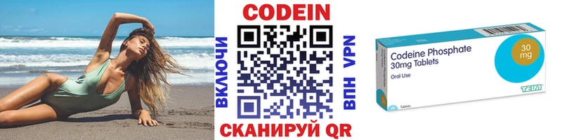 Кодеиновый сироп Lean Purple Drank купить ссылка на мегу вход Урай