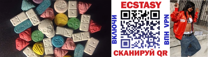 omg онион  Урай  ЭКСТАЗИ таблы 