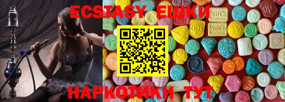 сайты даркнета телеграм  Вход с VPN  Урай  ЭКСТАЗИ Cube  Ecstasy XTC  Экстази 