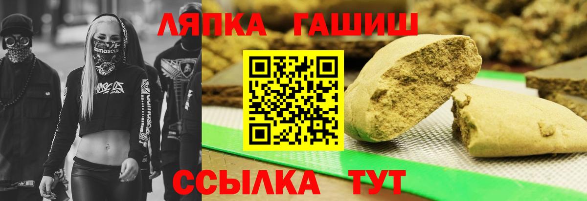 ГАШИШ индика сатива  Урай  ГАШИШ hashish 