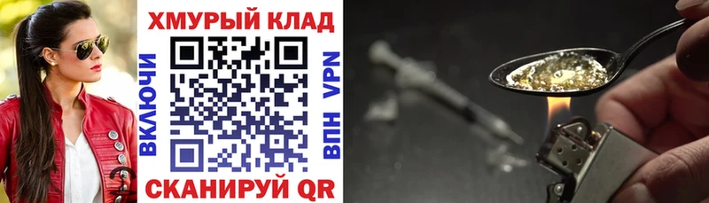 Героин белый  OMG как войти  Урай  где можно купить наркотик 