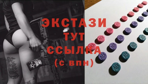 COCAINE Магас