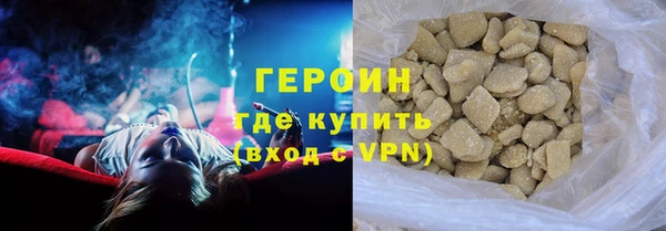 mix Саяногорск