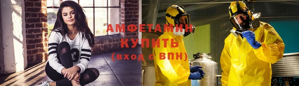 мескалин Медвежьегорск