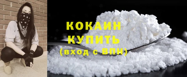 COCAINE Магас