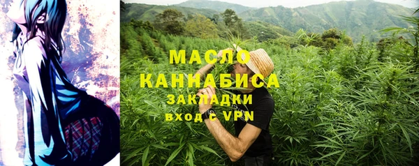 наркотики Мегион