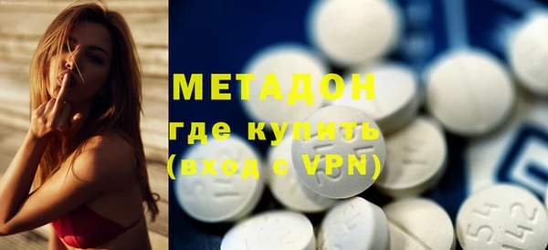 COCAINE Магас