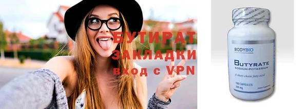 мескалин Медвежьегорск