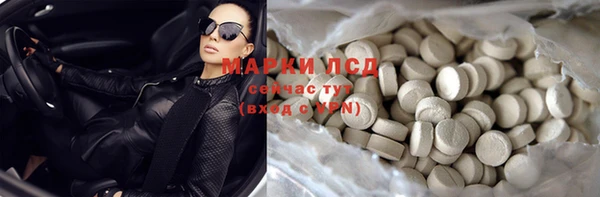 COCAINE Магас