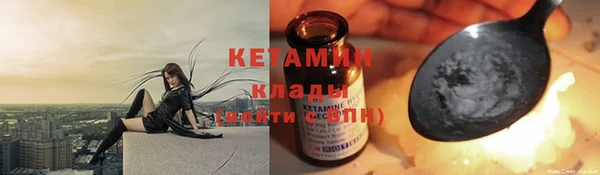 мескалин Медвежьегорск