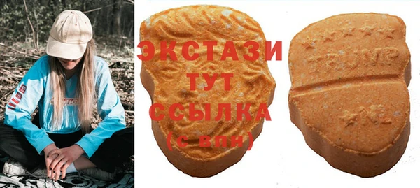 наркотики Мегион