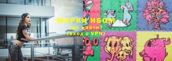бошки Лихославль