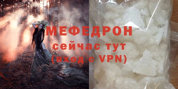 COCAINE Магас