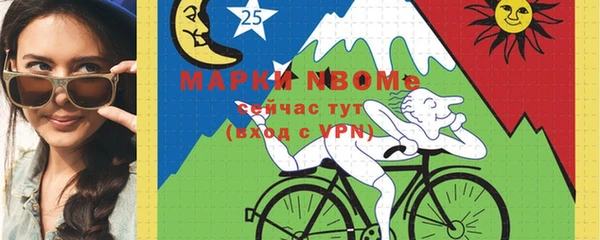 мескалин Медвежьегорск