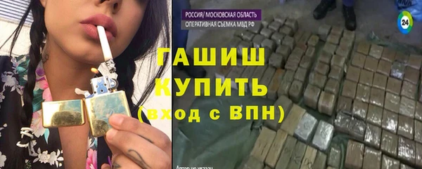 гашиш Сафоново