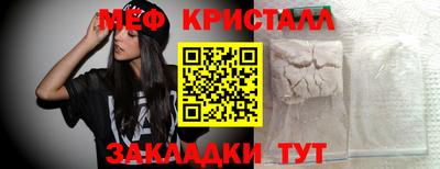 амф Ипатово