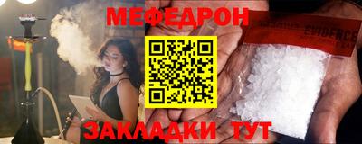 соль курить ск Гагарин