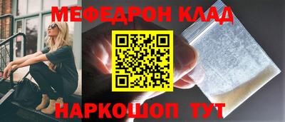 метадон Аргун