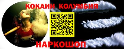 таблы Апшеронск