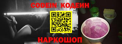 таблы Апшеронск