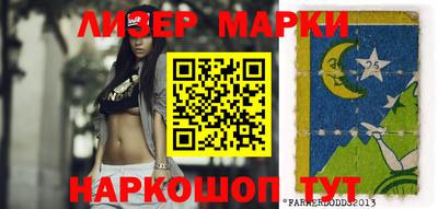 соль курить ск Гагарин
