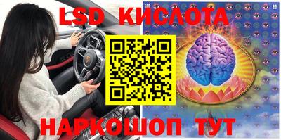 таблы Апшеронск