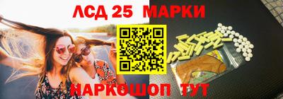 таблы Апшеронск