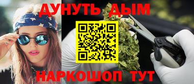 таблы Апшеронск