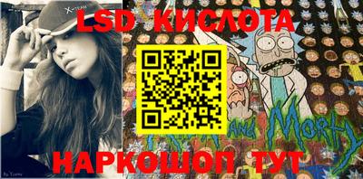 марки nbome Апрелевка