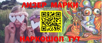 соль курить ск Гагарин