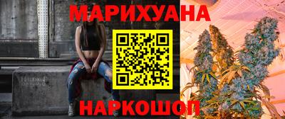 марки nbome Апрелевка