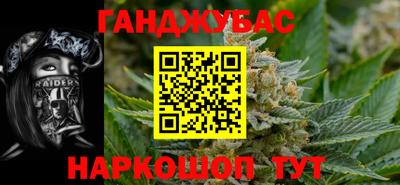 соль курить ск Гагарин