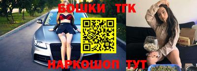 марки nbome Апрелевка