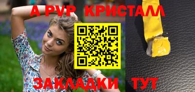 дурь Гай