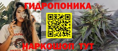 таблы Апшеронск