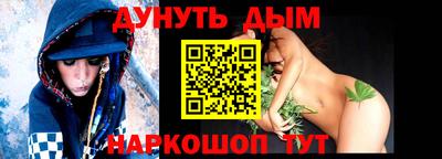 марки nbome Апрелевка