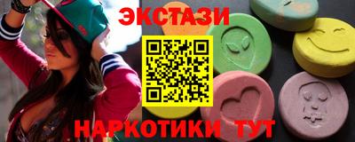 MDMA Гатчина