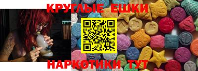 MDMA Гатчина