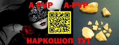 марки nbome Апрелевка