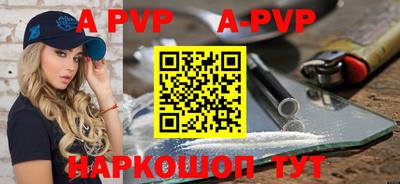 соль курить ск Гагарин