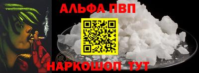 соль курить ск Гагарин