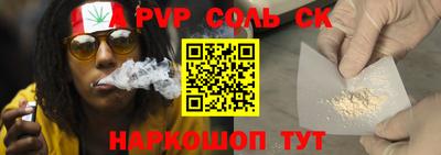 таблы Апшеронск