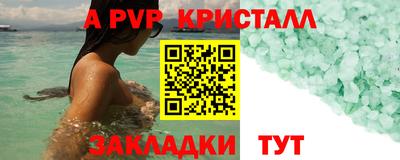 соль курить ск Гагарин