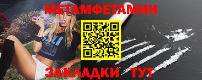 таблы Апшеронск