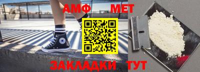 таблы Апшеронск