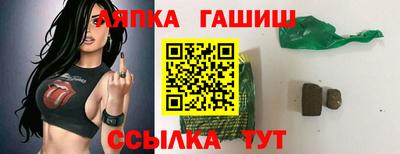 марки nbome Апрелевка